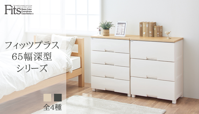 すべり止め付き