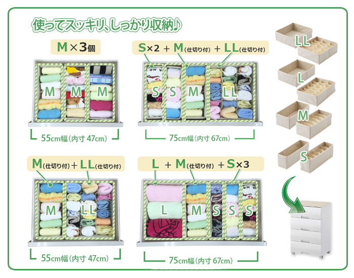 すべり止め付き