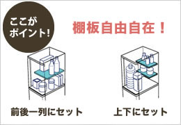 棚板