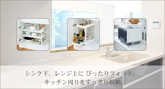 ぴったりフィット