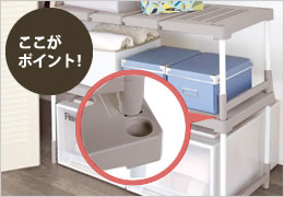 下段の棚板の穴