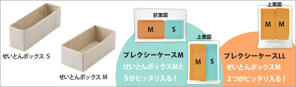 コルク風の収納用品