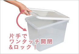 楽々開閉&ロック機能