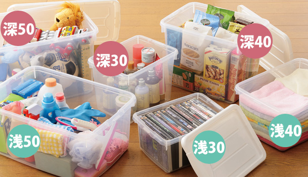 浅型サイズと深型サイズ計6商品
