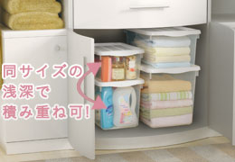 積み重ねて収納が可能