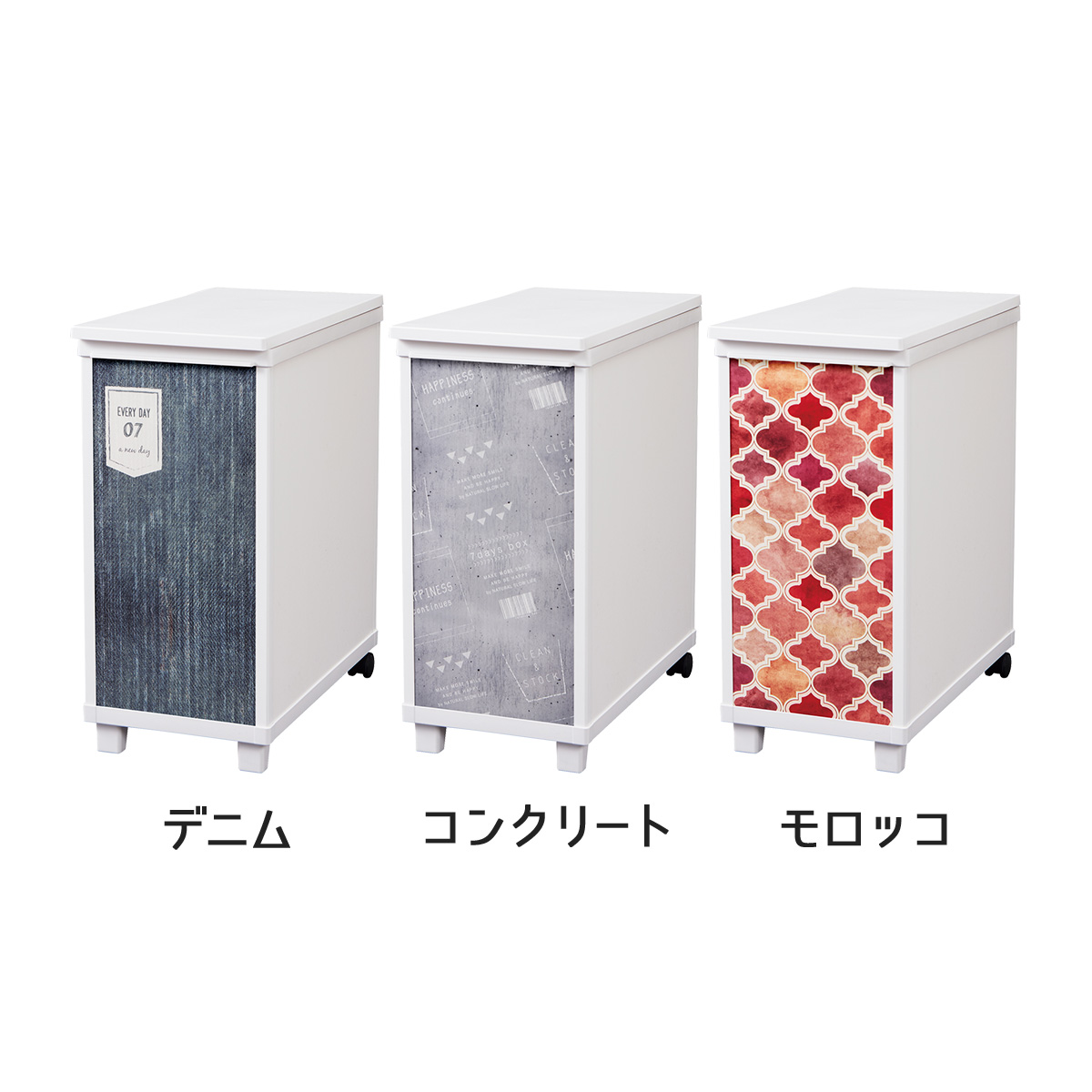 インテリアボックス Mサイズ