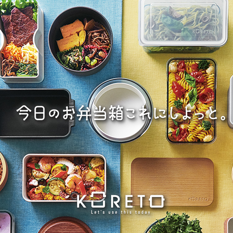 コレト KORETO