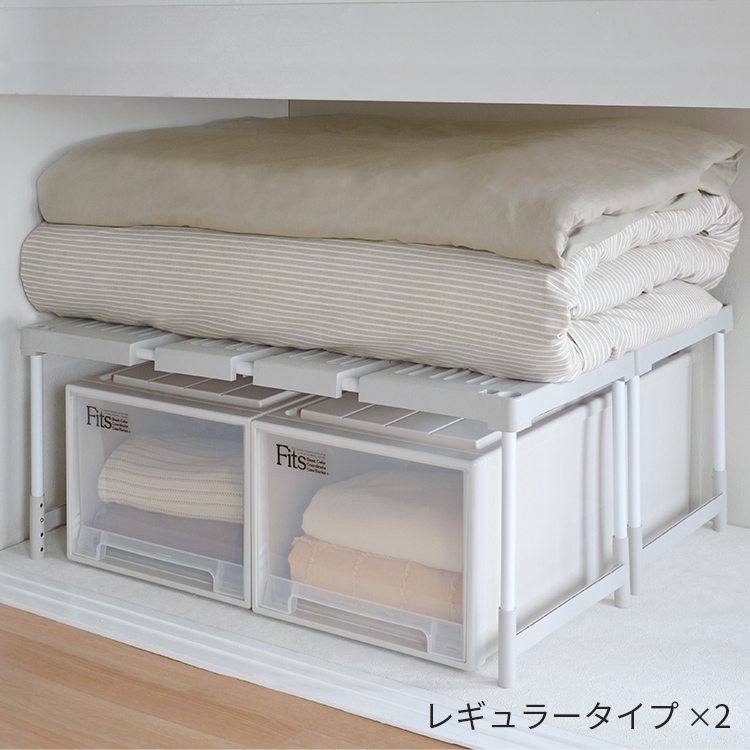 ピタッ!と伸びるん棚