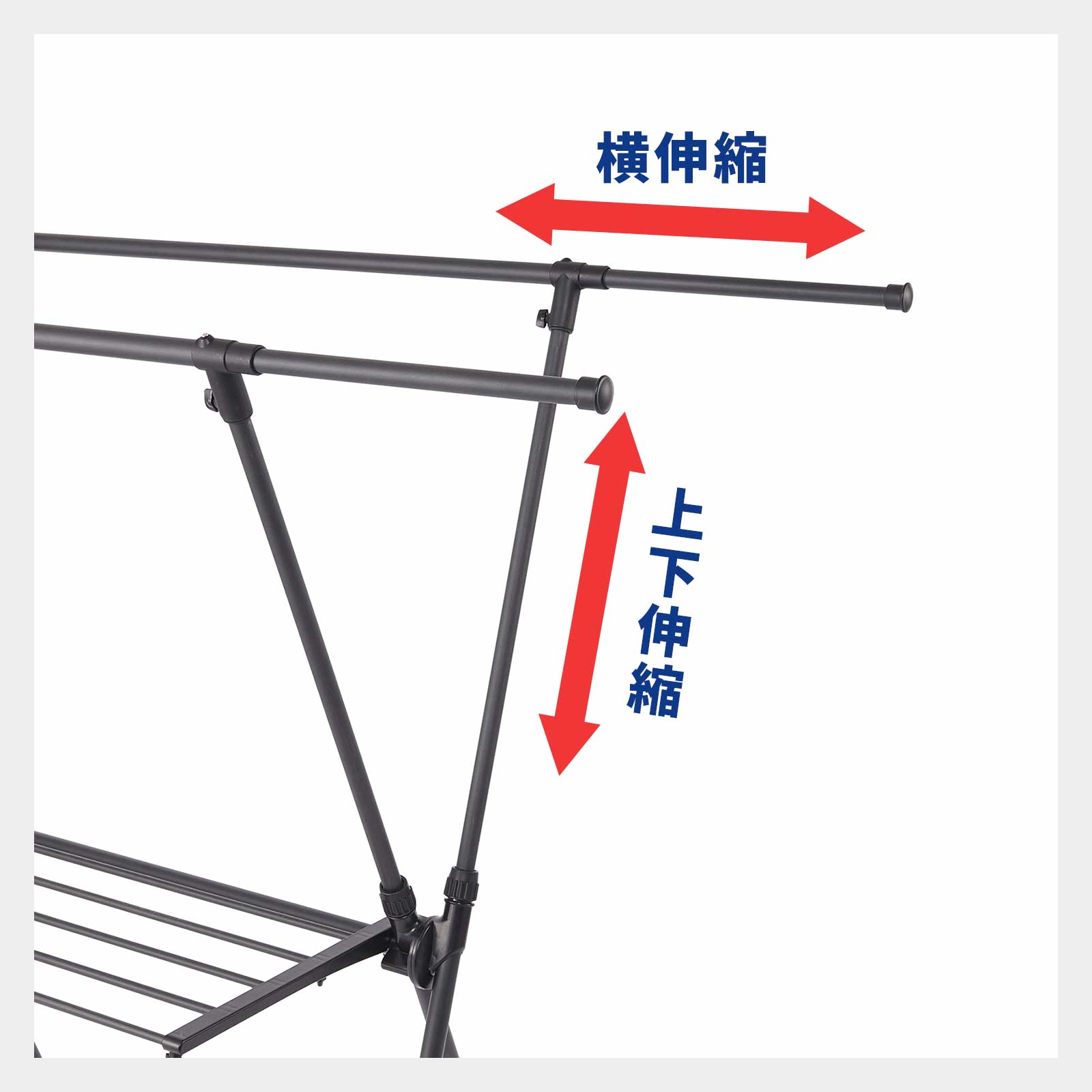 ポーリッシュ ブラック物干し 伸縮室内物干しX型 PSBK-05