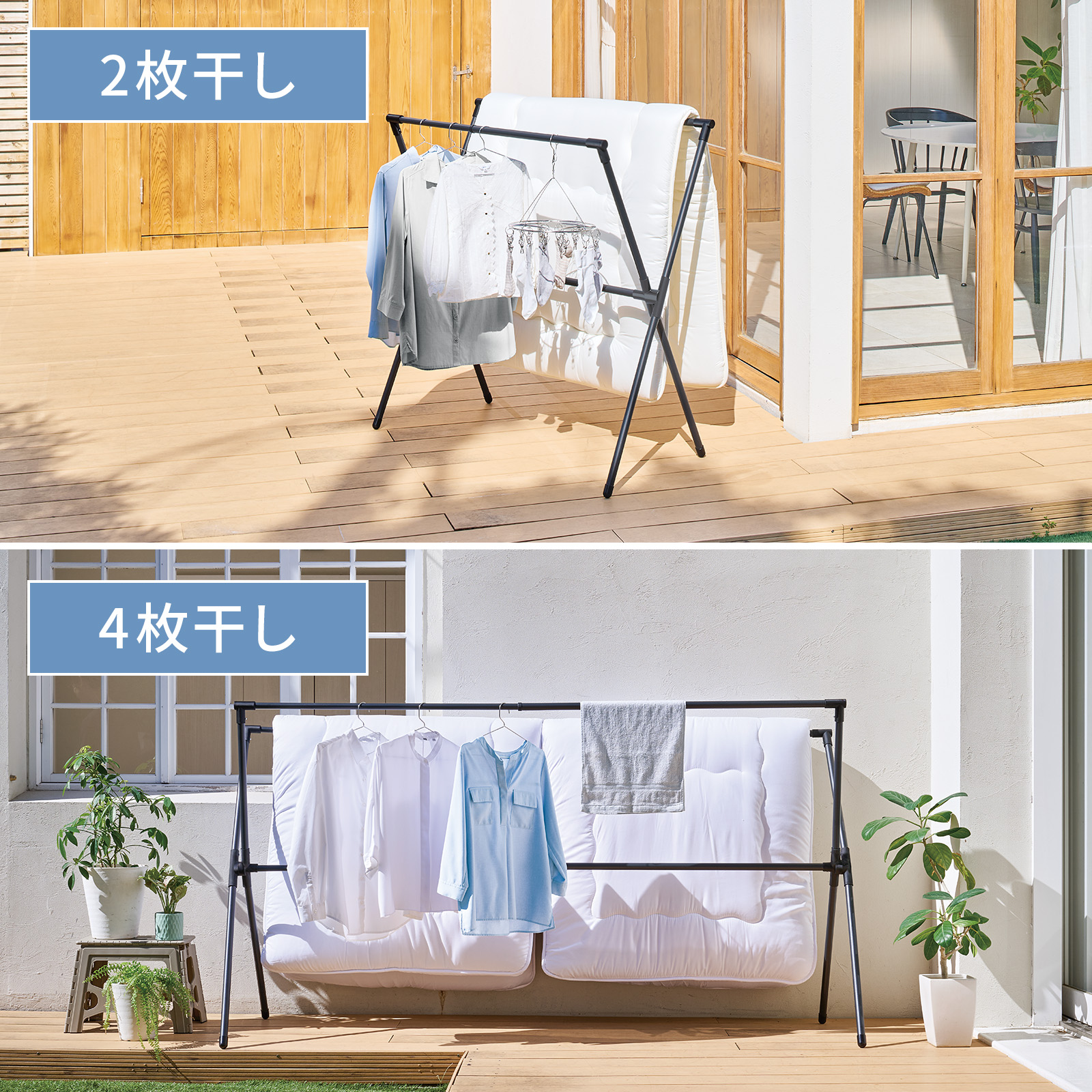 ポーリッシュ ブラック物干し 伸縮式布団2枚干しX型 PSBK-11 屋外用