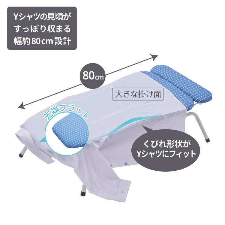 ポーリッシュ ラク速ッ!アルミコートアイロン台