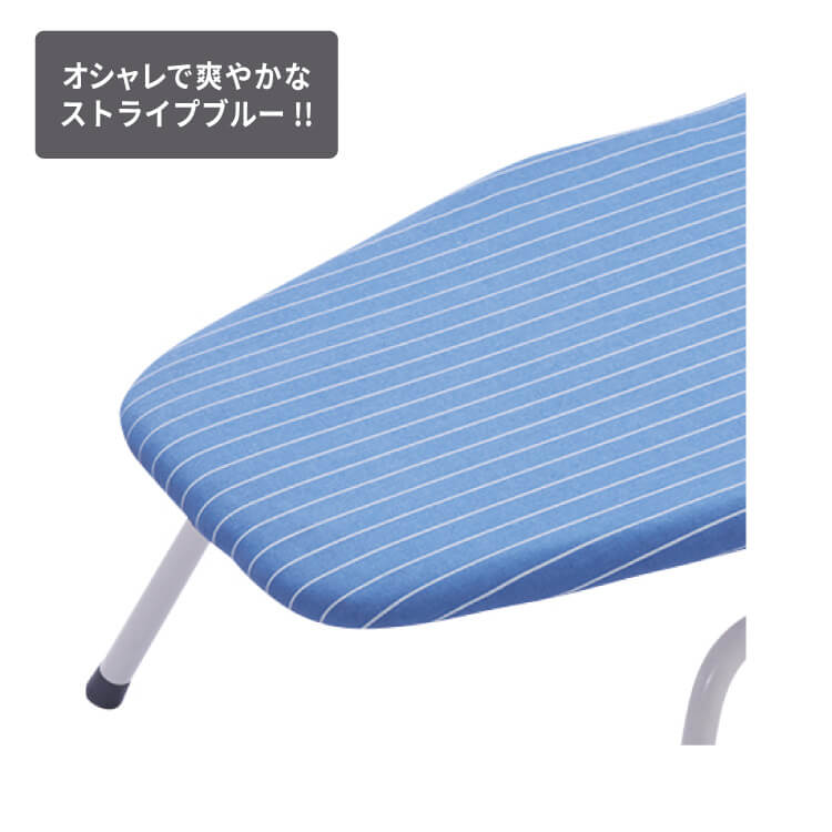 ポーリッシュ ラク速ッ!アルミコートアイロン台