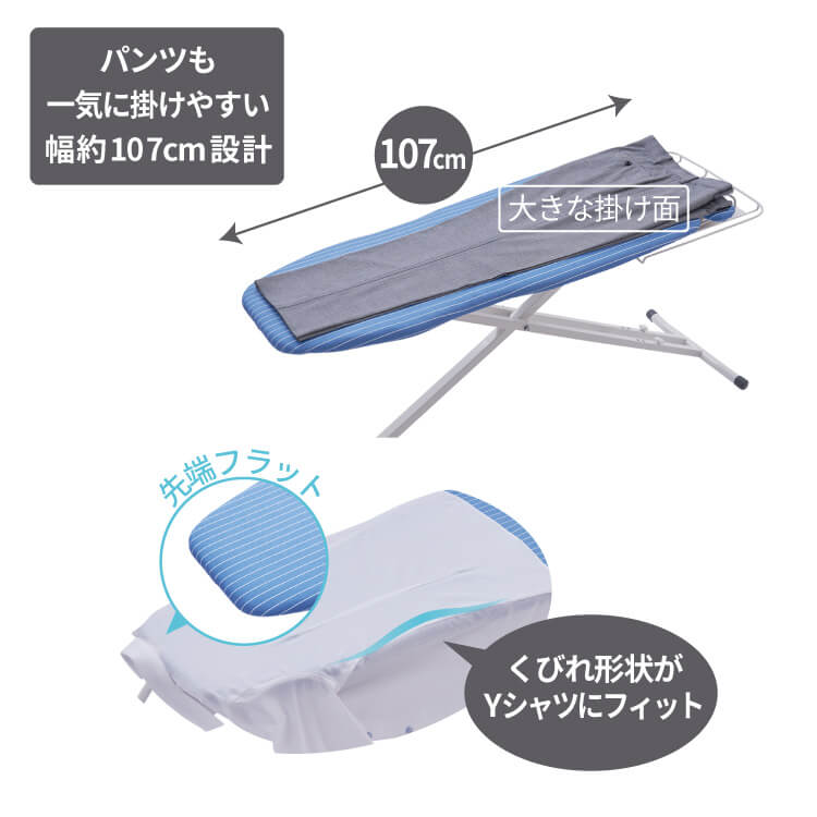 ポーリッシュ ラク速ッ!アルミコートアイロン台