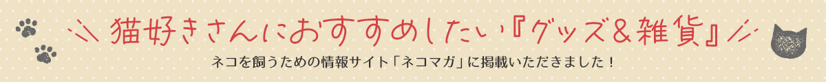 ポーリッシュ くるっとアイロンマット