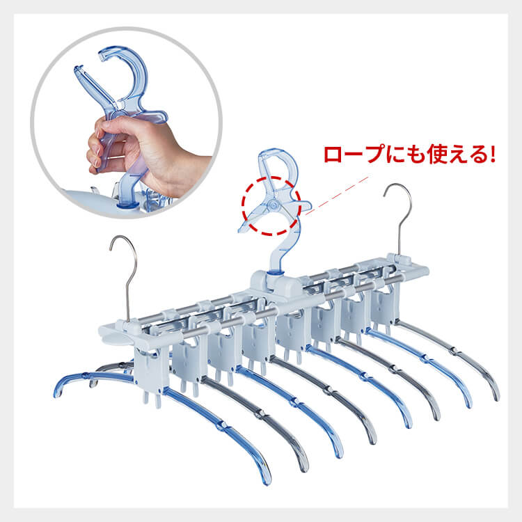 ポーリッシュ 華麗な8連式ハンガー