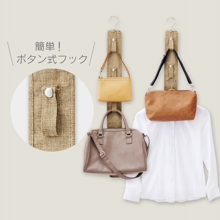 プロフィックス 布製小物収納 吊り下げタイプ