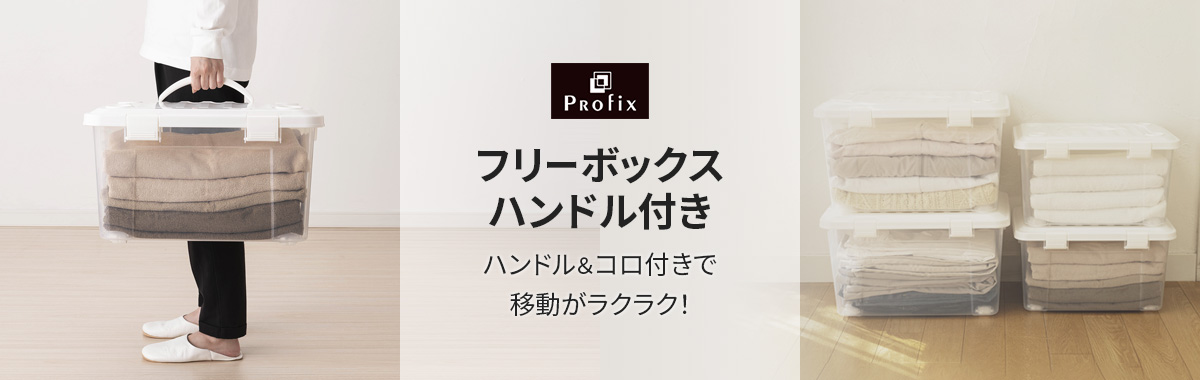 誠実 アズワン AS ONE プラスチックキャビネット XL GARAGE トール 組立済 9771000 1個 個人宅配送不可