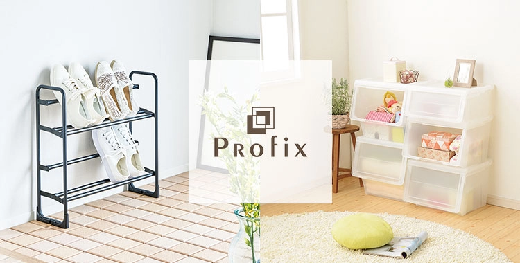 PROfix（プロフィックス）