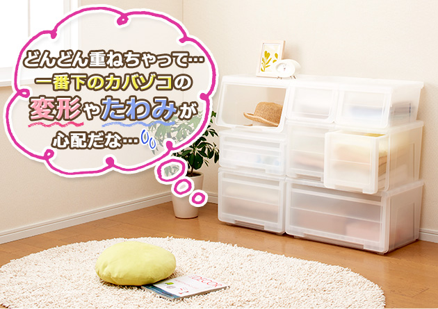 どんどん重ねちゃって…一番下のカバゾコの変形やたわみが心配だな…