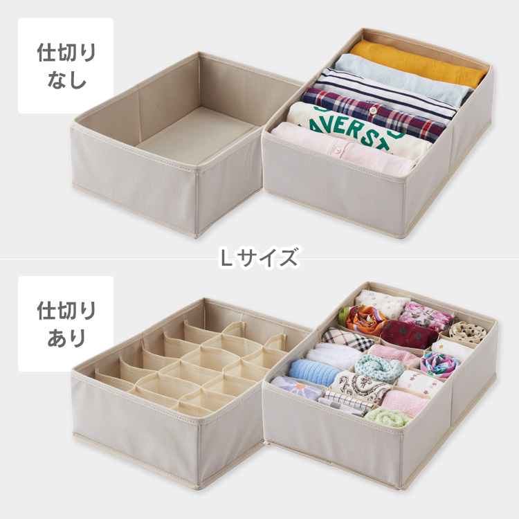 プロフィックス せいとんボックス