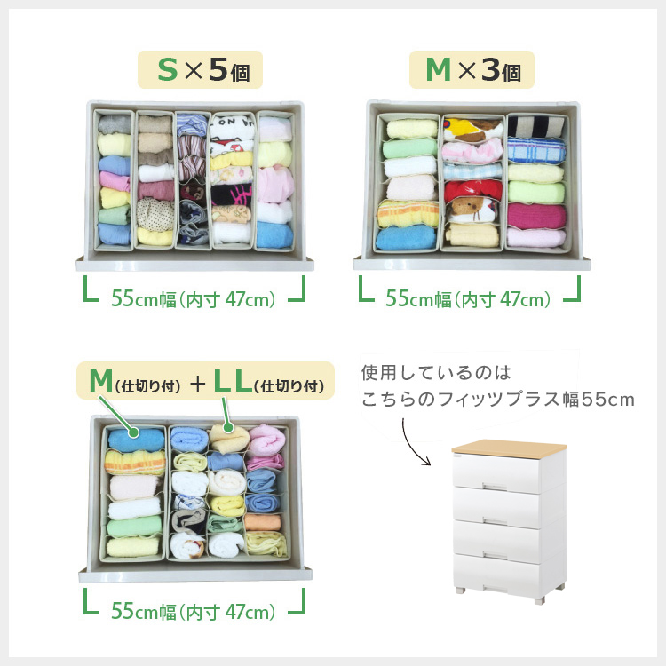 プロフィックス せいとんボックス