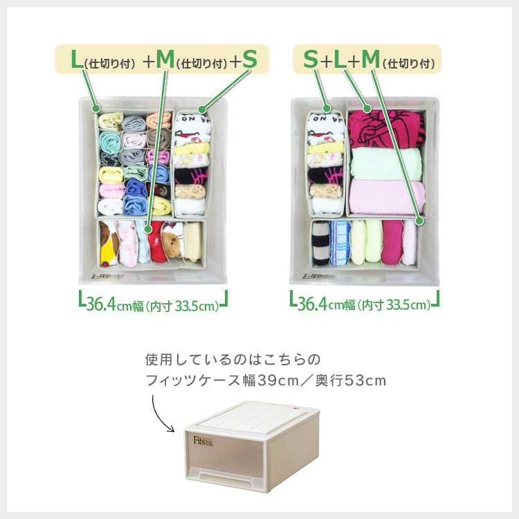 プロフィックス せいとんボックス