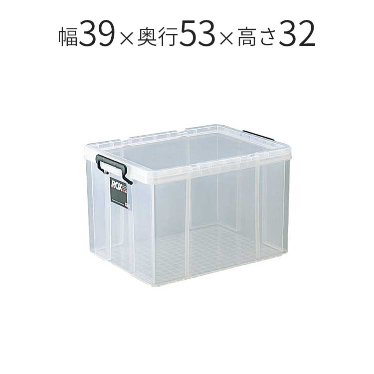 ロックス 530L