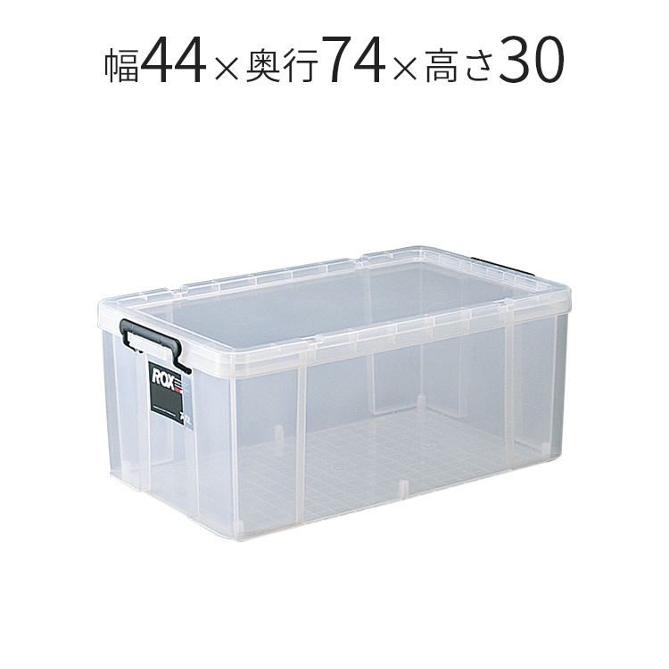 ロックス 740L