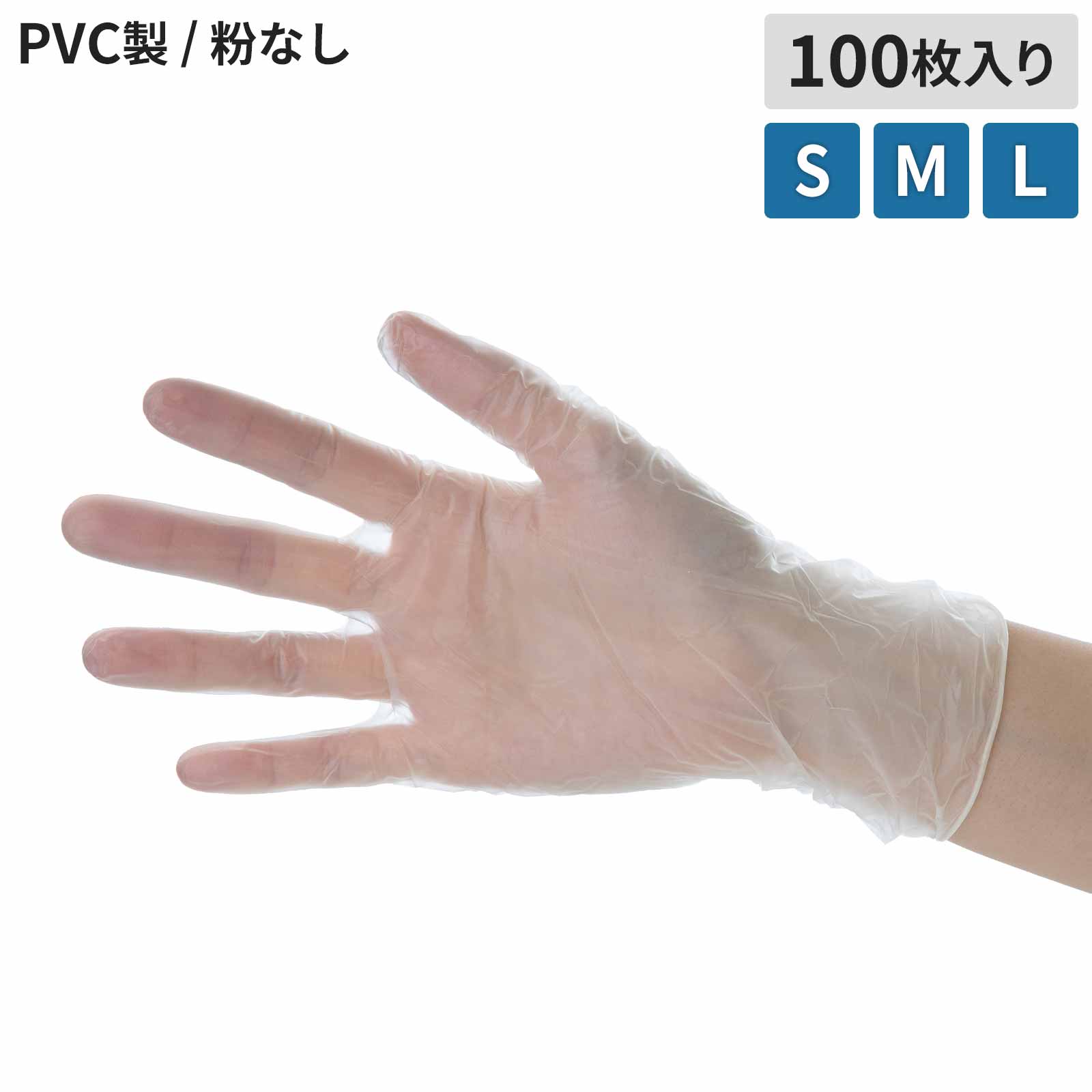 ケアプラスチック手袋 ノンパウダー 100枚×20箱セット