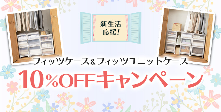 2020年Fits感謝祭