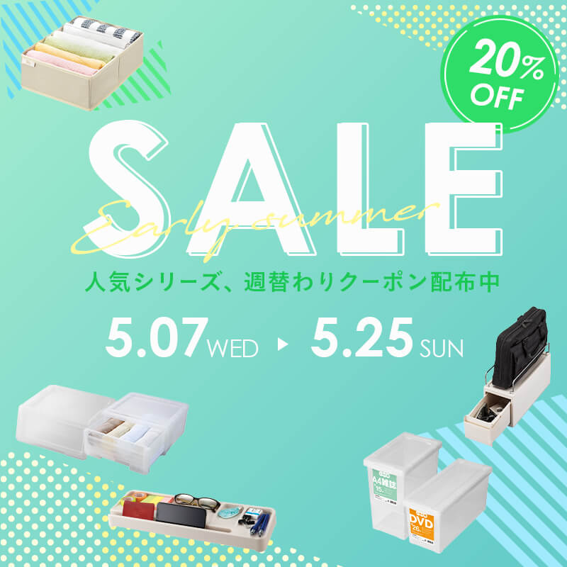 【早いもの勝ち】推しぐらしフィッツケースワイド