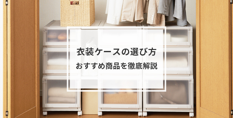 天馬 クローゼット収納 ユニフィット クローゼット用 組立式5段 カプチーノ 幅