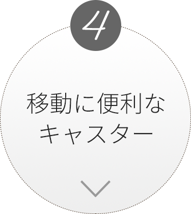 イーラボ スマートペール