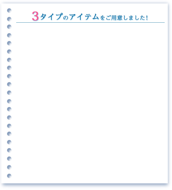 座式とスタンド式、ミニアイロン台の3アイテムをご用意しました!
