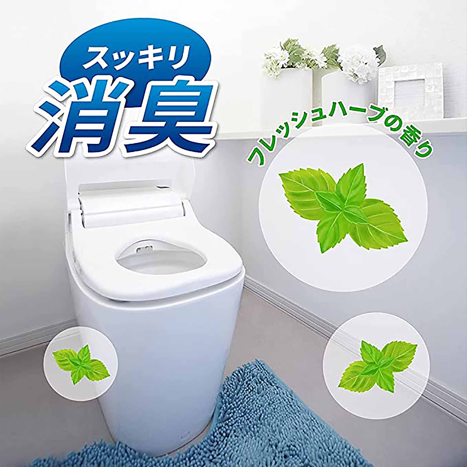 天馬公式】CB トイレルック 4L×3本セットの通販