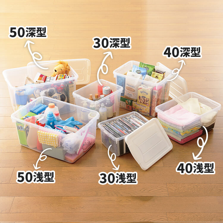 天馬公式 プロフィックス フリーボックス 40深型の通販 収納用品ならテンマフィッツワールド 天馬公式 プロフィックス フリーボックス 40深型の通販 収納用品ならテンマフィッツワールド
