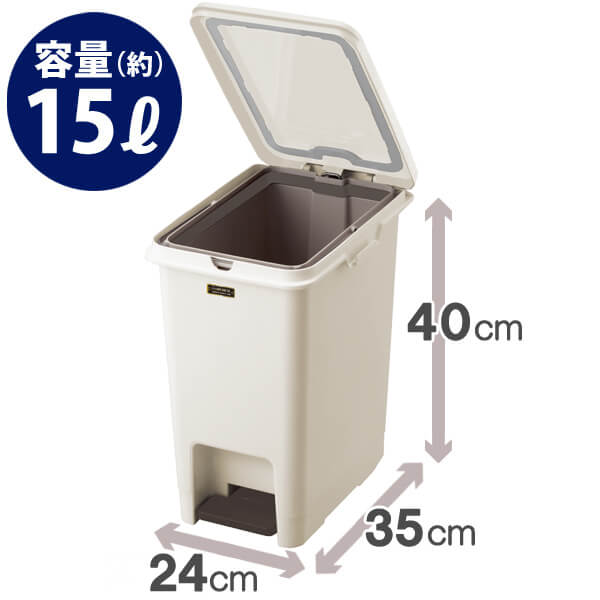 イーラボホーム 防臭ペダルペール15L(中バケツ付)