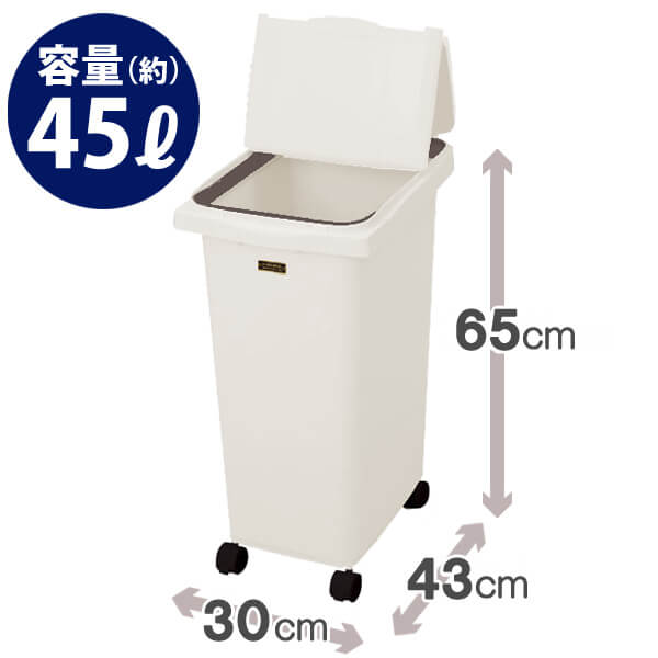 イーラボホーム パカッとラク捨てペール45L