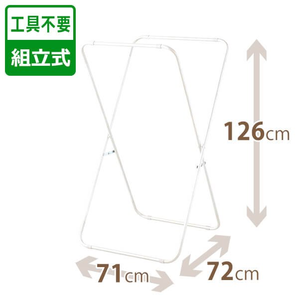 ポーリッシュ スリム物干しX型 ホワイト PS-32