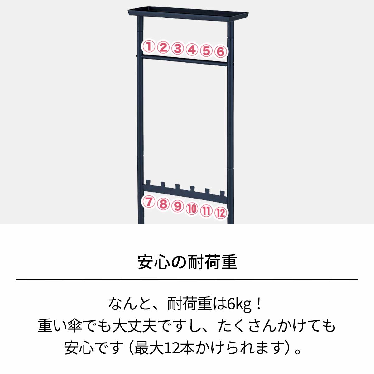 天馬 小物も置ける 傘ハンガーラック マットブラック 幅31×奥行19×高さ11