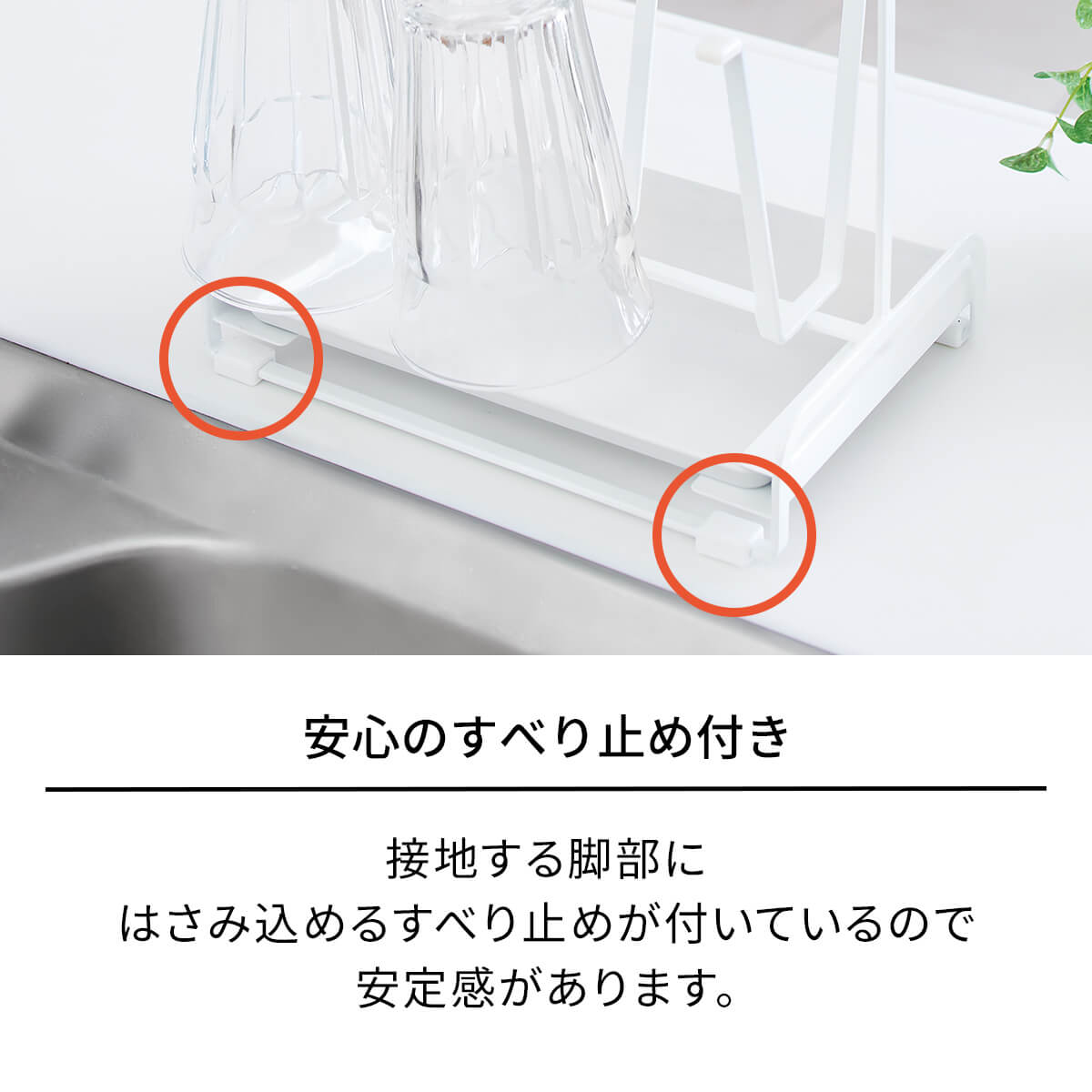 天馬公式】ファビエ グラススタンド（トレー付）すっきり整頓シリーズの通販