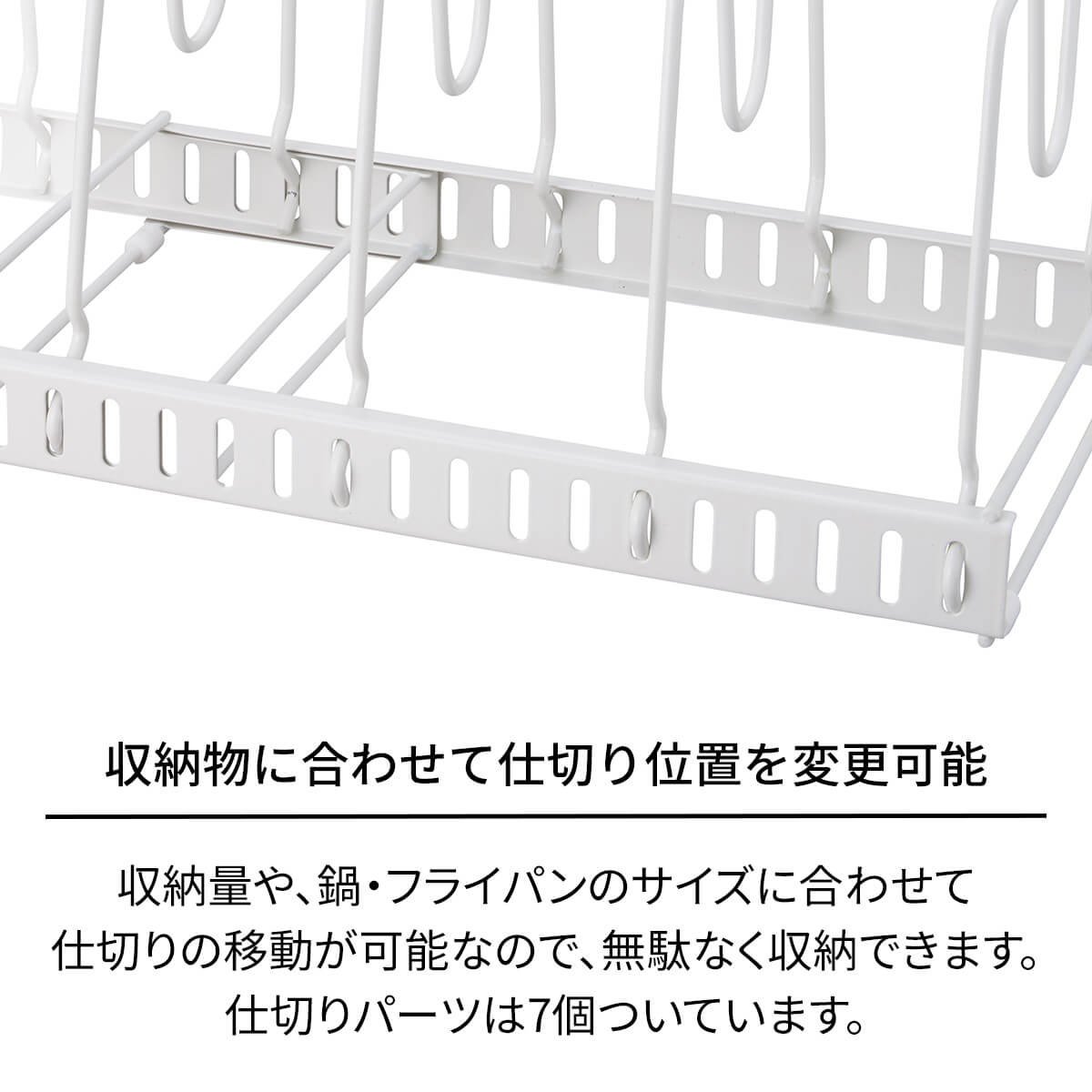 天馬公式】ファビエ 伸縮式フライパン＆鍋ブタスタンド すっきり整頓シリーズの通販