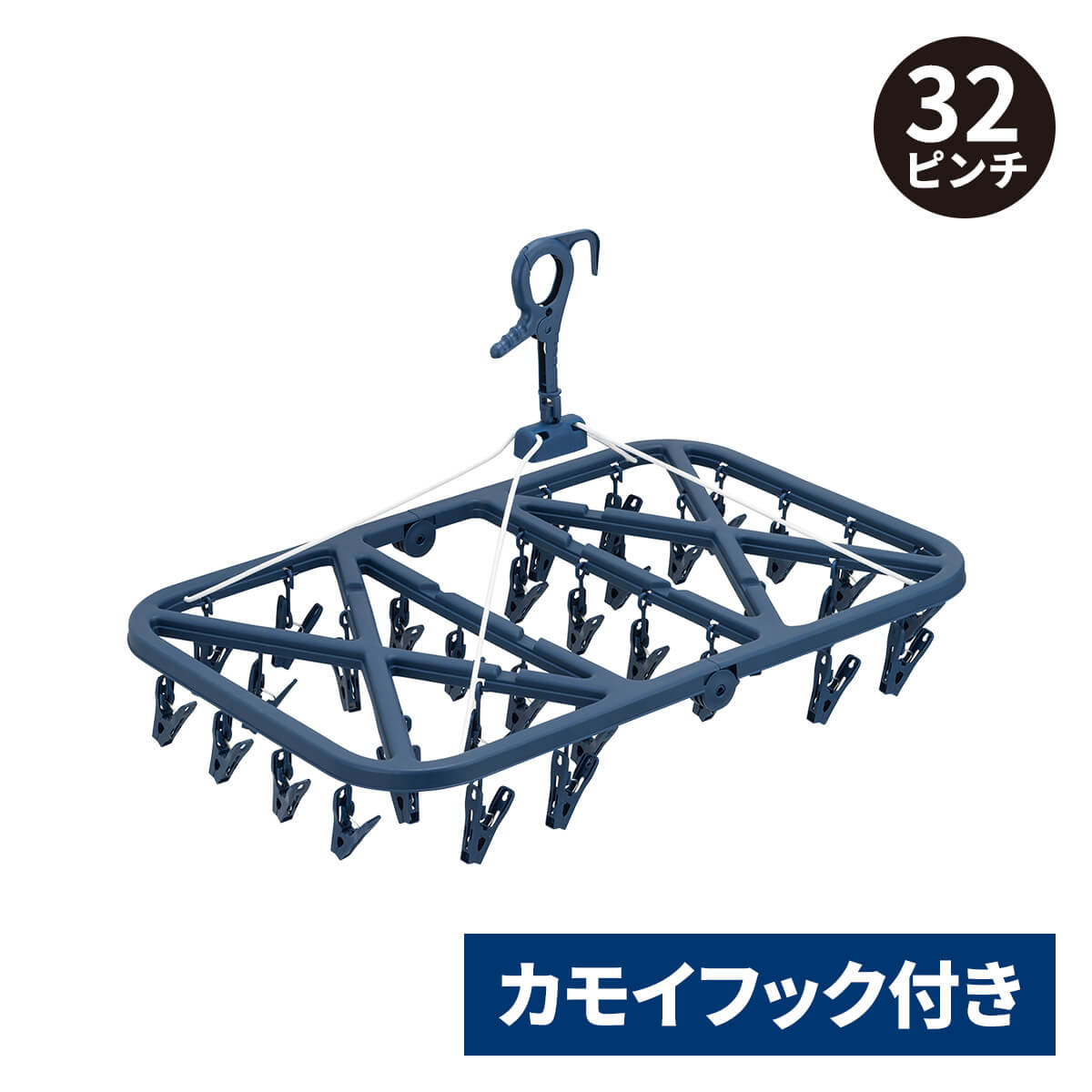 ポーリッシュ キャッチフック軽量角ハンガー32 PL-24