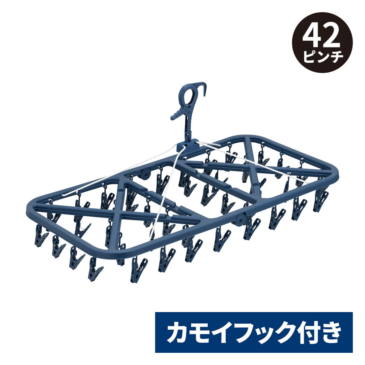 ポーリッシュ キャッチフック軽量角ハンガー42 PL-25