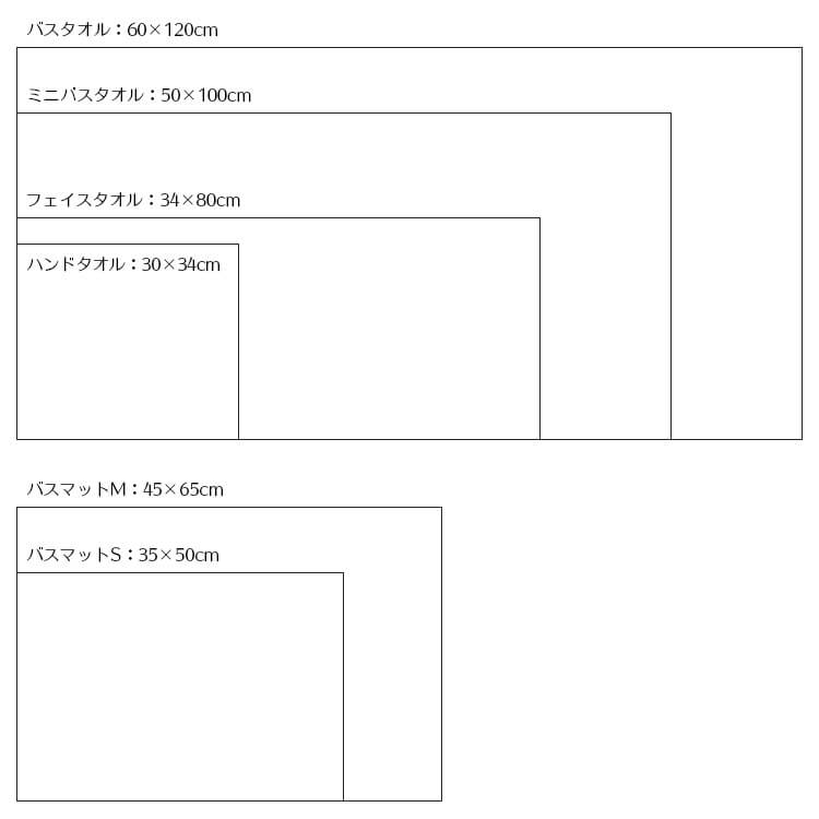天馬公式】デニムスタイル ミニバスタオル ホワイトの通販