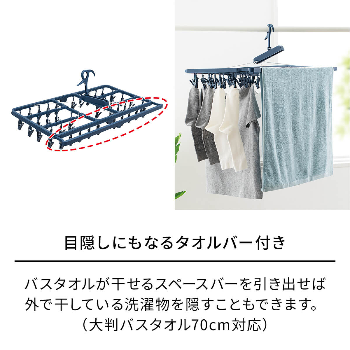週末限定タイムセール》 洗濯ハンガー 角ハンガー スーパージャンボ ピンチ48個付 ハンガー 洗濯 物干しハンガー ピンチハンガー 洗濯物干し 洗濯用品  洗濯ピンチ 洗濯グッズ
