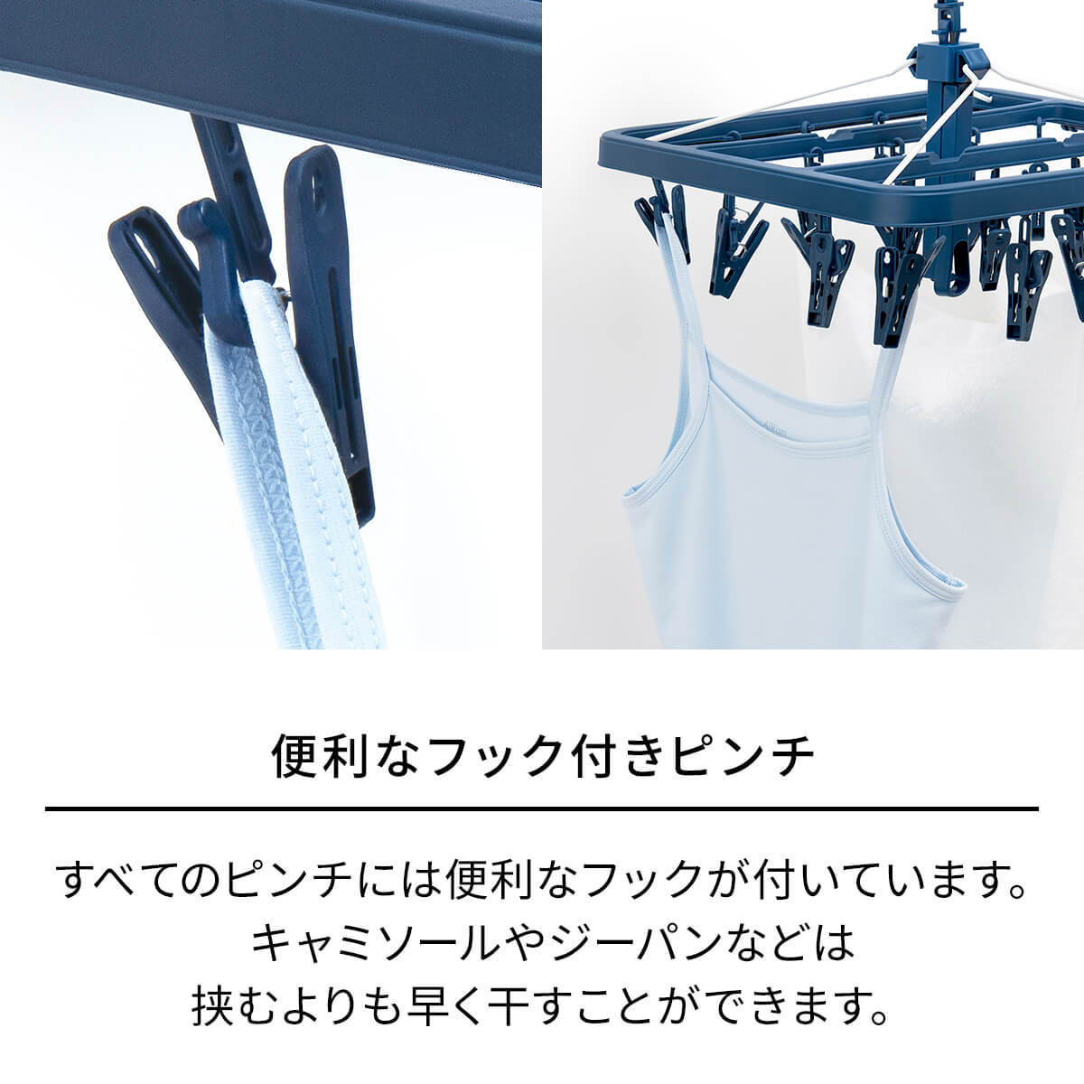天馬公式】【56％OFF】ポーリッシュ 壁につかない水平干し角ハンガー42