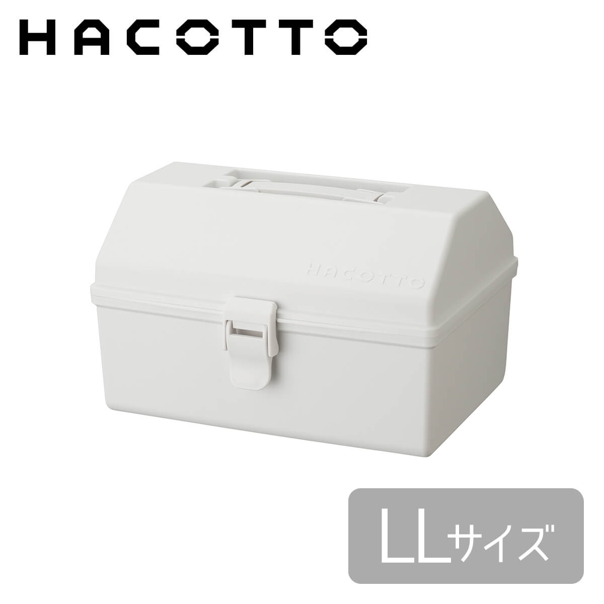 【20％OFF】ハコット LL ホワイト