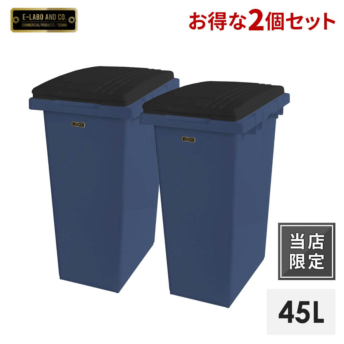 まとめ買い 業務用 TANOSEE エコポリペール 角型 45L 本体 ブルー 1個