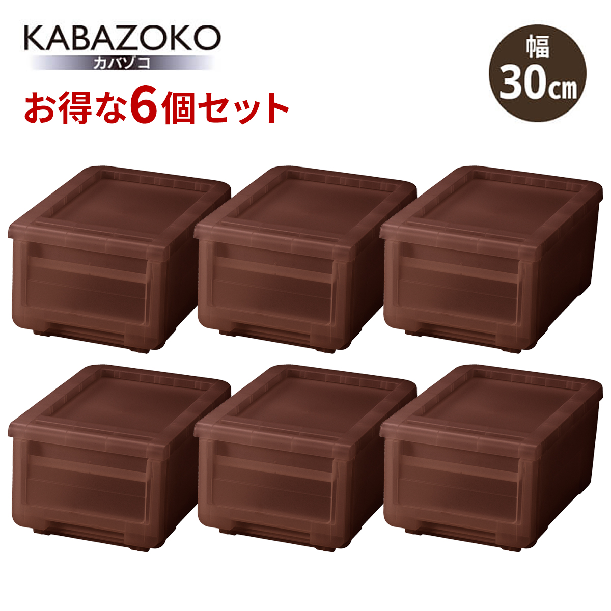 天馬公式】プロフィックス カバゾコ 30 クリアブラウンの通販 天馬公式】プロフィックス カバゾコ 30 クリアブラウンの通販